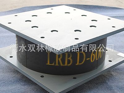 开封LRB铅芯隔震橡胶支座
